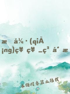 最強(qiáng)祖神